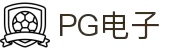 PG电子 - PG电子官方网站-2024最佳线上电子平台